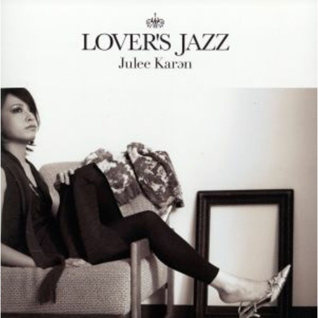 ＬＯＶＥＲ’Ｓ　ＪＡＺＺ エンタメ/ホビーのCD(ジャズ)の商品写真