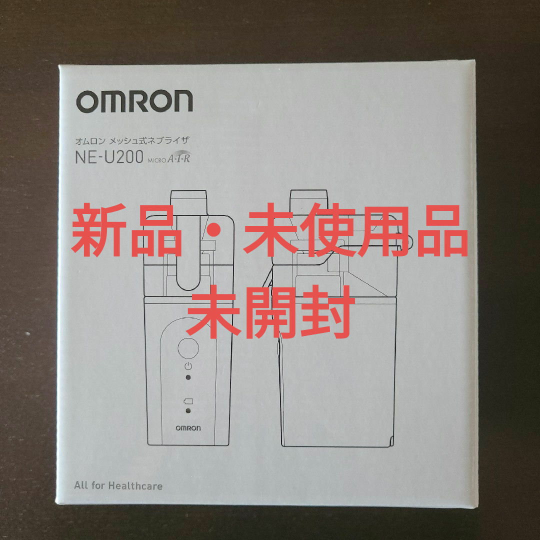 OMRON(オムロン)のオムロン　メッシュ式ネブライザ NE-U200 インテリア/住まい/日用品のインテリア/住まい/日用品 その他(その他)の商品写真