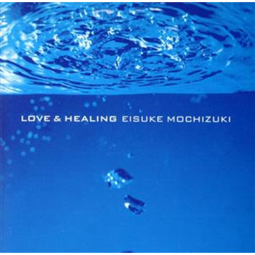 ＬＯＶＥ＆ＨＥＡＬＩＮＧ エンタメ/ホビーのCD(ポップス/ロック(邦楽))の商品写真