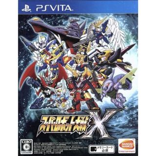 スーパーロボット大戦Ｘ／ＰＳＶＩＴＡ(携帯用ゲームソフト)