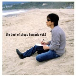 Ｔｈｅ　Ｂｅｓｔ　ｏｆ　Ｓｈｏｇｏ　Ｈａｍａｄａ　ｖｏｌ．２(ポップス/ロック(邦楽))