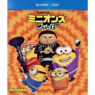 ミニオンズ　フィーバー（通常版）（Ｂｌｕ－ｒａｙ　Ｄｉｓｃ＋ＤＶＤ）(キッズ/ファミリー)