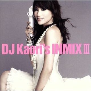 ＤＪ　ＫＡＯＲＩ’Ｓ　ＩＮＭＩＸ　Ⅲ(クラブ/ダンス)