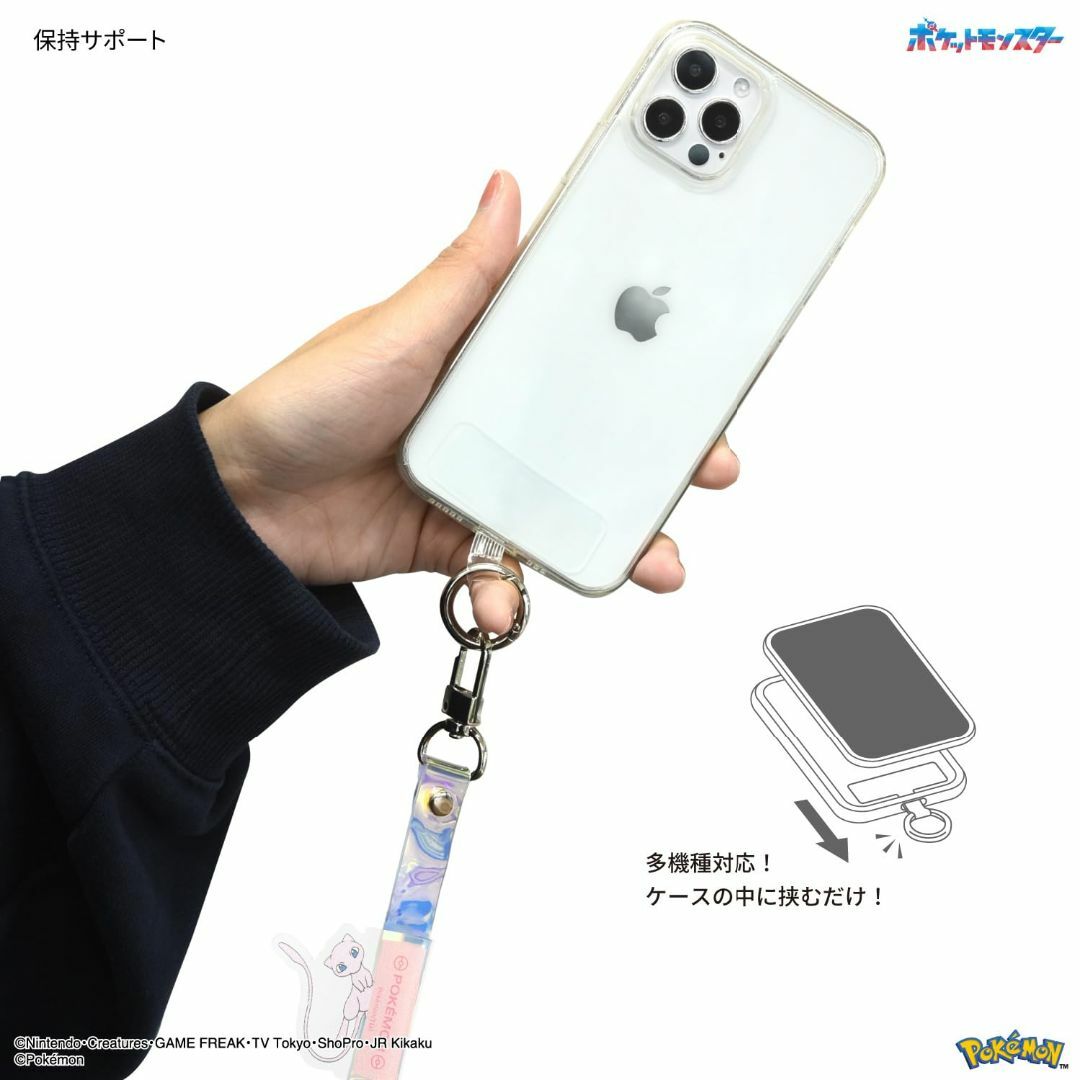 グルマンディーズ(Gourmandise) ポケットモンスター マルチリングプラ その他のその他(その他)の商品写真