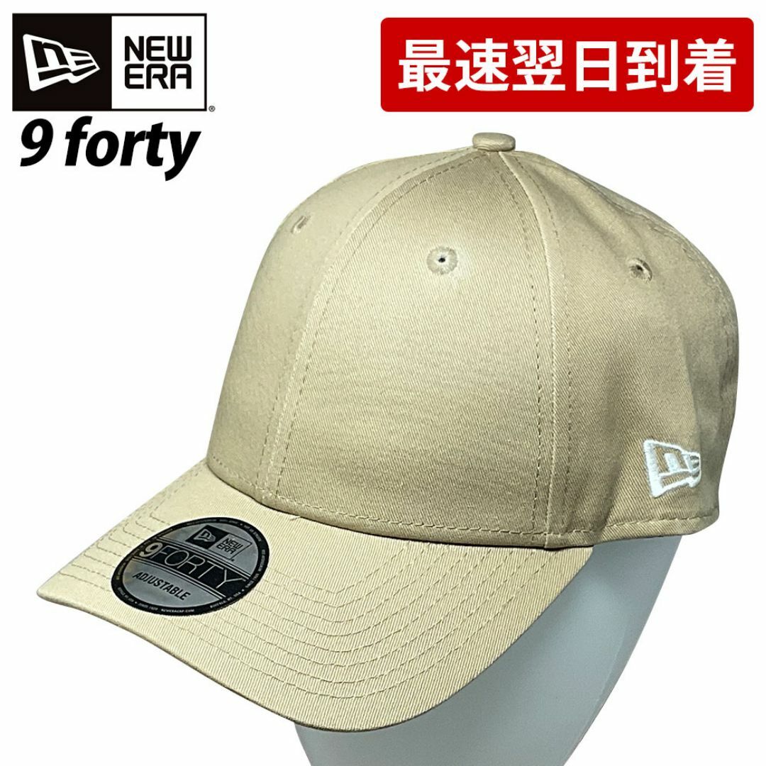 NEW ERA(ニューエラー)のNEW ERA ニューエラ キャップ 940 9FORTY  （11532） メンズの帽子(キャップ)の商品写真