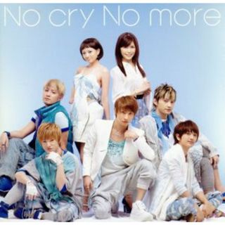 Ｎｏ　ｃｒｙ　Ｎｏ　ｍｏｒｅ（ＤＶＤ付Ｂ）(クラブ/ダンス)