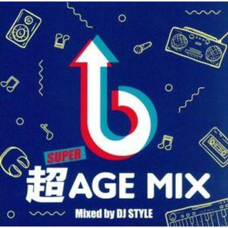 超（ＳＵＰＥＲ）ＡＧＥ　ＭＩＸ(クラブ/ダンス)