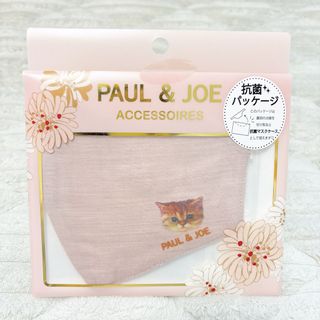 PAUL & JOE - ポール&ジョー　猫　洗える　マスク①