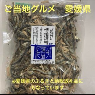 瀬戸内海産手作りアーモンド小魚　国産　370g 石丸弥蔵商店(魚介)