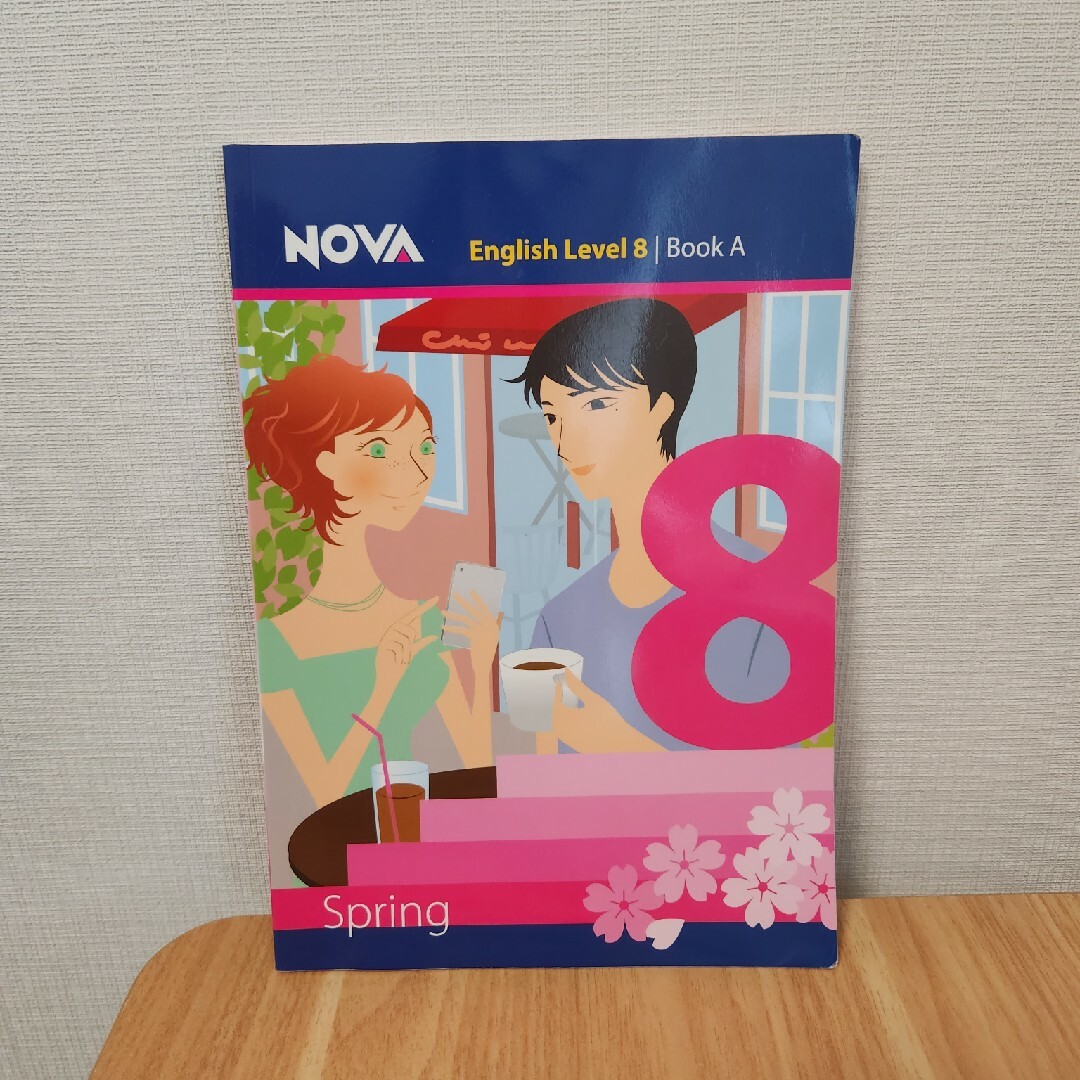 NOVA テキストLv8 A エンタメ/ホビーの本(語学/参考書)の商品写真