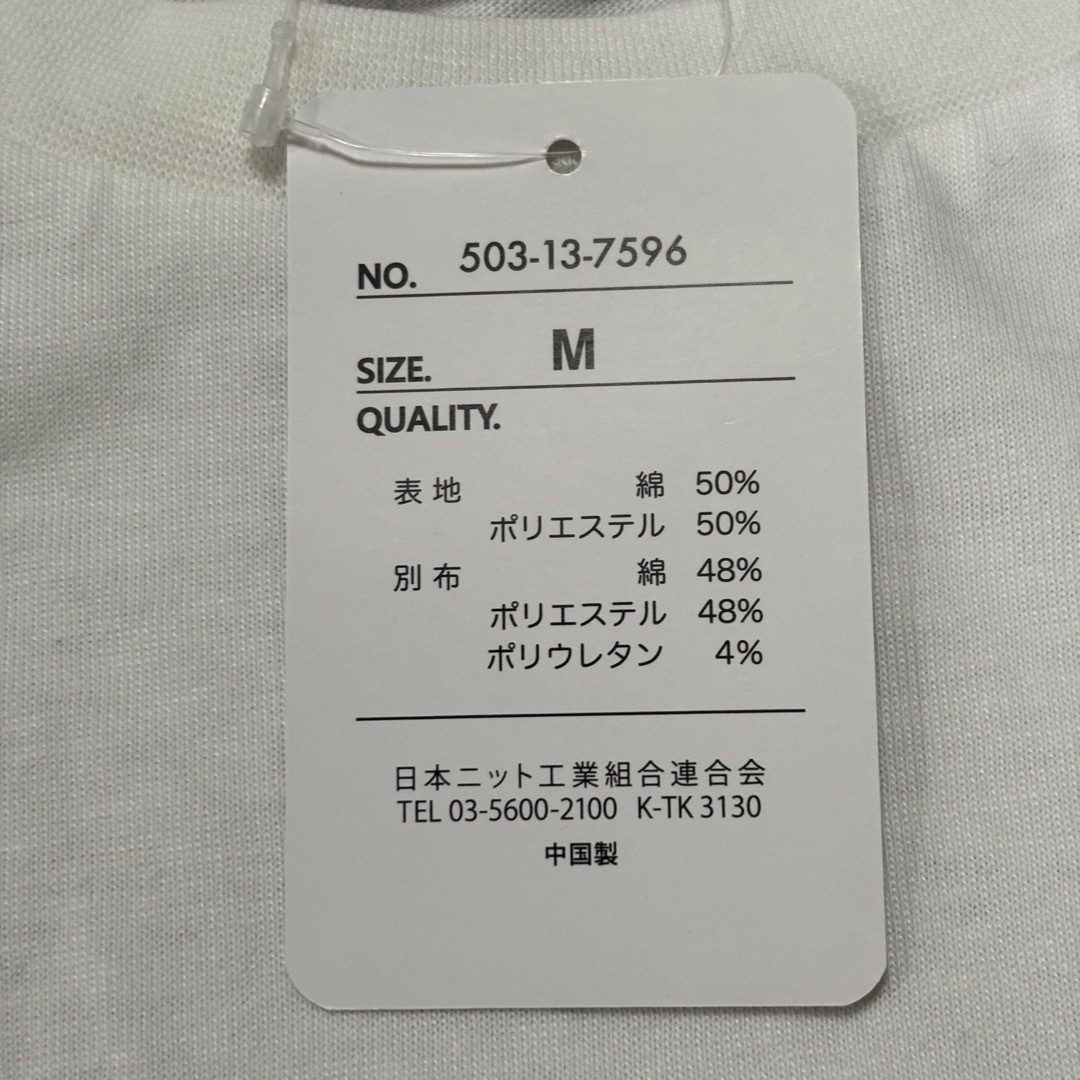 OUTDOOR(アウトドア)の【新品未使用】OUTDOORアウトドア❗️レディース　Tシャツ　半袖　ホワイトM レディースのトップス(Tシャツ(半袖/袖なし))の商品写真