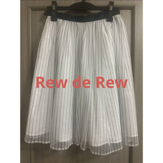 Rew de Rew スカート　ストライプ(ひざ丈スカート)