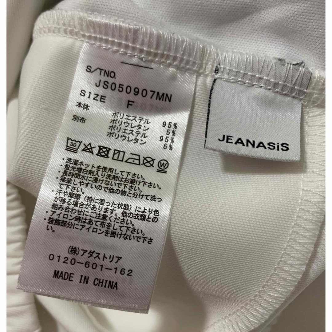 JEANASIS(ジーナシス)のJEANASISラインジャージP レディースのパンツ(カジュアルパンツ)の商品写真