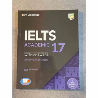 IELTS 17 Academic Cambridge  新品未使用　アイエルツ(語学/参考書)