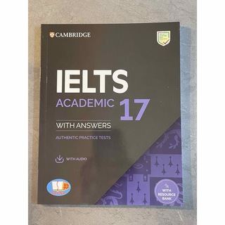 IELTS 17 Academic Cambridge  新品未使用　アイエルツ