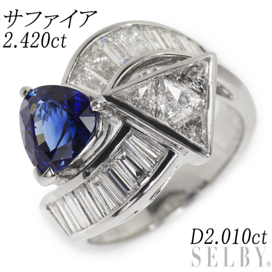 Pt900 サファイア ダイヤモンド リング 2.420ct D2.010ct レディースのアクセサリー(リング(指輪))の商品写真