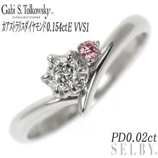 ガビ・トルコフスキー 希少 Pt900 カアストラリスダイヤ 天然ピンクダイヤ リング 0.154ct E VVS1 PD0.02ct(リング(指輪))