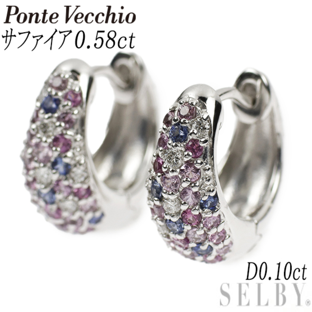 PonteVecchio(ポンテヴェキオ)のポンテヴェキオ K18WG サファイア ダイヤモンド フープピアス 0.58ct D0.10ct パヴェ レディースのアクセサリー(ピアス)の商品写真