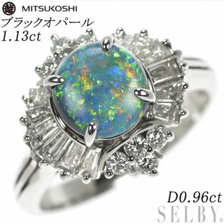 三越 Pt900 ブラックオパール ダイヤモンド リング 1.13ct D0.96ct(リング(指輪))