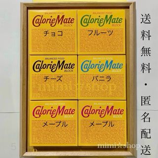  【カロリーメイト4本入6箱】フルーツ.チョコ.メープル.バニラ.チーズ