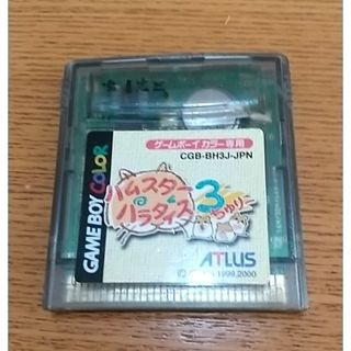 GBC ハムスタ-パラダイス3ちゅりー(その他)