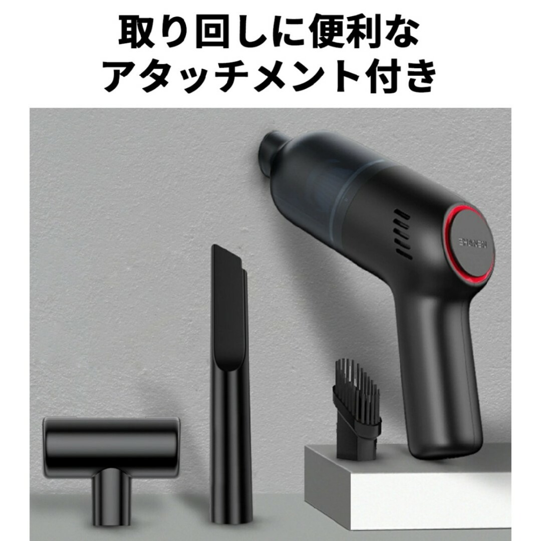 ワイヤレス掃除機　車載用　ハンディクリーナー　静音設計　USB充電　黒　新品 スマホ/家電/カメラの生活家電(掃除機)の商品写真