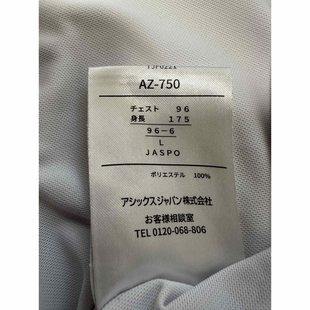 高校　体操服　アシックス メンズのメンズ その他(その他)の商品写真