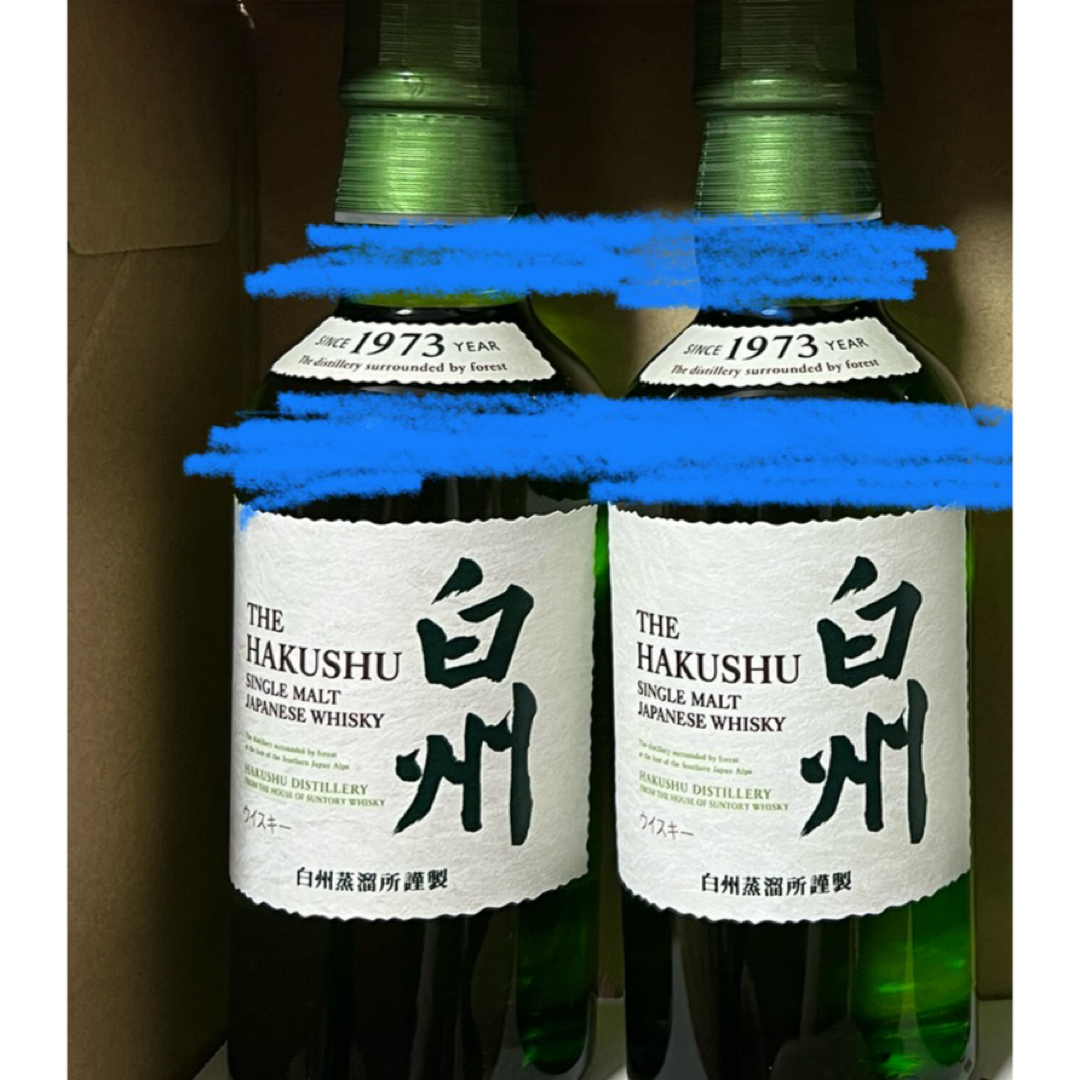 空き瓶 ウイスキー 白州 4本セット 180ml スパーリング ミニ 空き瓶 ウイスキー 白州 4本セット 180ml スパーリング ミニ