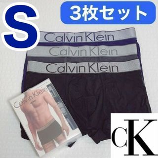 カルバンクライン(Calvin Klein)のカルバンクライン ボクサーパンツ Sサイズ ブラック 3色 3枚セット(ボクサーパンツ)