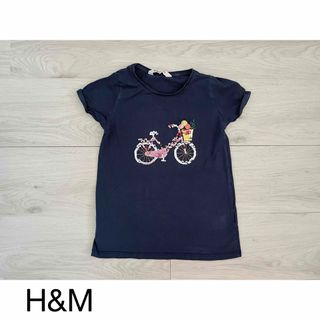 エイチアンドエム(H&M)のH&M＊ネイビースパンコールトップス(Tシャツ/カットソー)