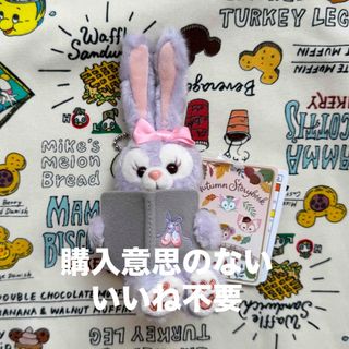 ステラ・ルー - ステラルー 香港 バレンタイン ぬいぐるみバッジ 香港 ステラ・ルー - ステラルー 香港 バレンタイン ぬいぐるみバッジ 香港