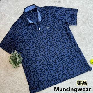 マンシングウェア(Munsingwear)の美品 近年モデル Munsingwear マンシングウェア 半袖ポロシャツ LL(ウエア)