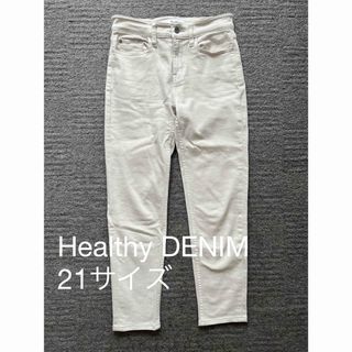 ヘルシーデニム(Healthy DENIM)のHealthy DENIM ヘルシーデニム ゲストリスト オフホワイト 21(デニム/ジーンズ)