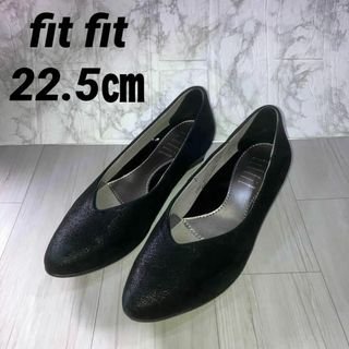 fitfit - 美品　フィットフィット　22.5㎝　ブラック　スエード　ラメ