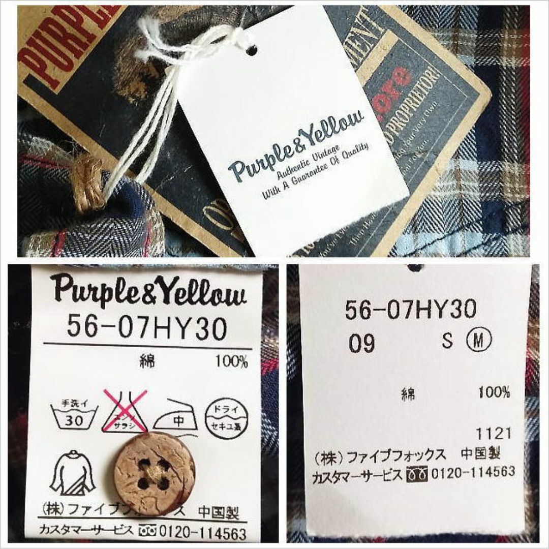 Purple&Yellow(パープルアンドイエロー)の未使用〈Purple&Yellow〉紺ブルーチェック柄コットンシャツ M レディースのトップス(シャツ/ブラウス(長袖/七分))の商品写真