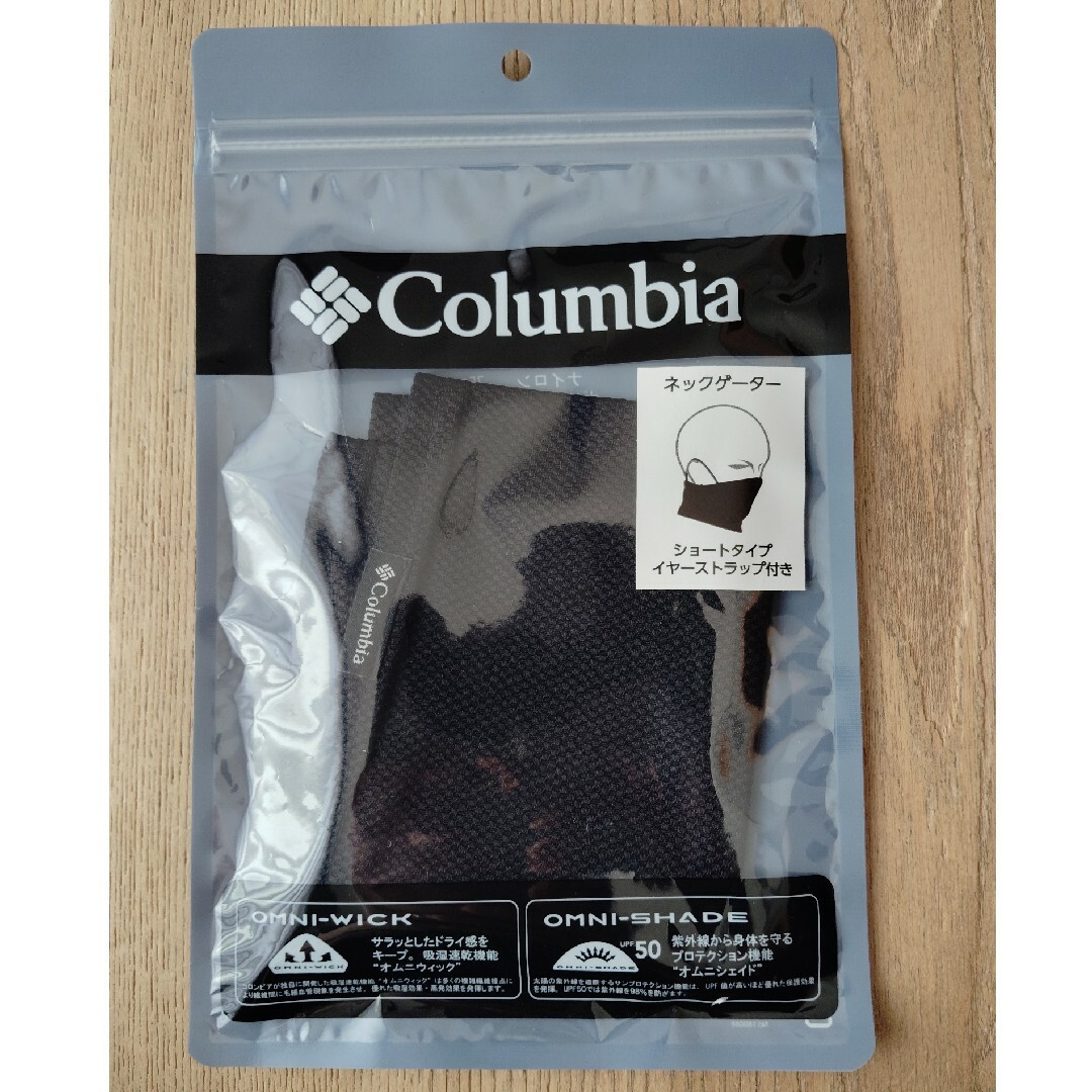 Columbia(コロンビア)の新品 コロンビア COLUMBIA ストップスパイアショートネックゲイター 黒 スポーツ/アウトドアのアウトドア(その他)の商品写真