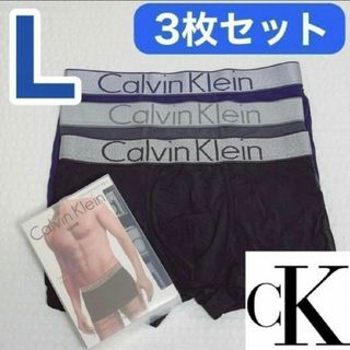 カルバンクライン(Calvin Klein)のカルバンクライン ボクサーパンツ Lサイズ ブラック 3色 3枚セット(ボクサーパンツ)