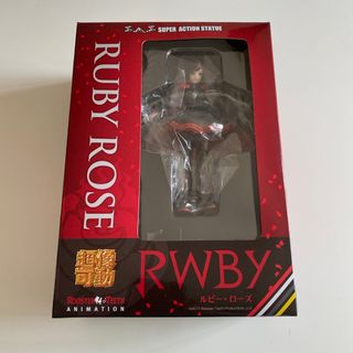 超像可動 RWBY ルビー・ローズ 完成品フィギュア メディコス・エンタテインメ(特撮)