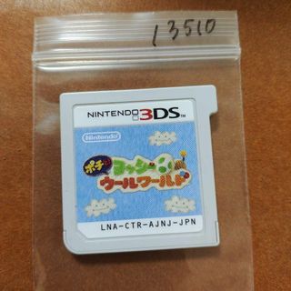 ニンテンドー3DS(ニンテンドー3DS)のポチと! ヨッシー ウールワールド(携帯用ゲームソフト)