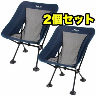 アウトドアチェア 折りたたみ 2個セット 新品 キャンプ アウトドア BBQ(テーブル/チェア)