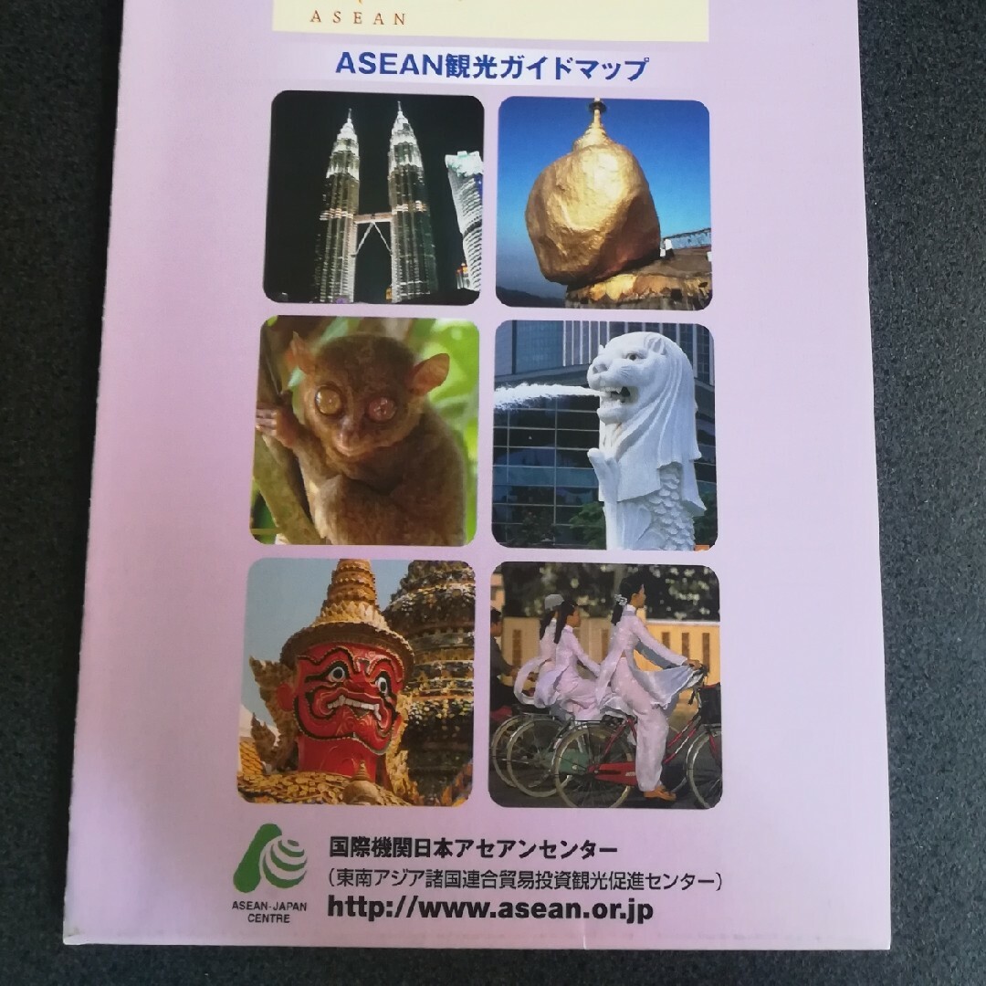 ASEAN観光ガイドマップ エンタメ/ホビーの本(地図/旅行ガイド)の商品写真