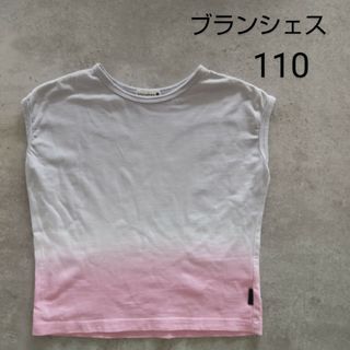 ブランシェス(Branshes)のブランシェス グラデーション カットソー タンクトップ ピンク 110(Tシャツ/カットソー)