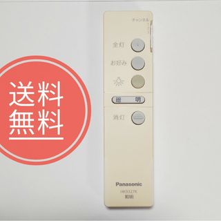 パナソニック(Panasonic)の★【送料無料】パナソニック★純正リモコン★HK9327K(その他)