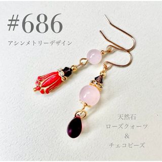 ピアス　686(ピアス)