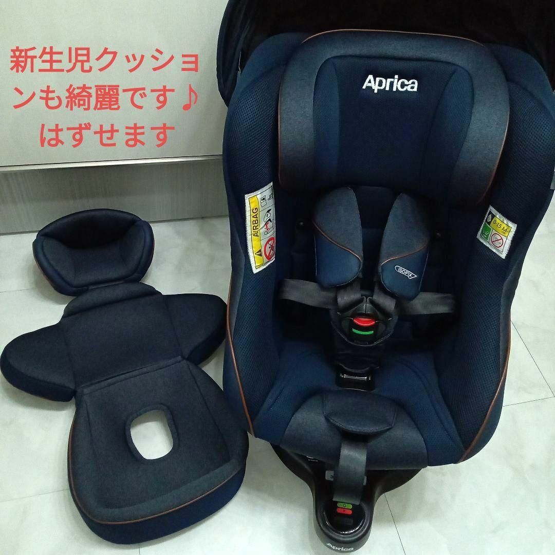 Aprica(アップリカ)の極美品♡クルリラ ビッテ プロテクト(アカチャンホンポ限定モデル)フォグネイビー キッズ/ベビー/マタニティの外出/移動用品(自動車用チャイルドシート本体)の商品写真