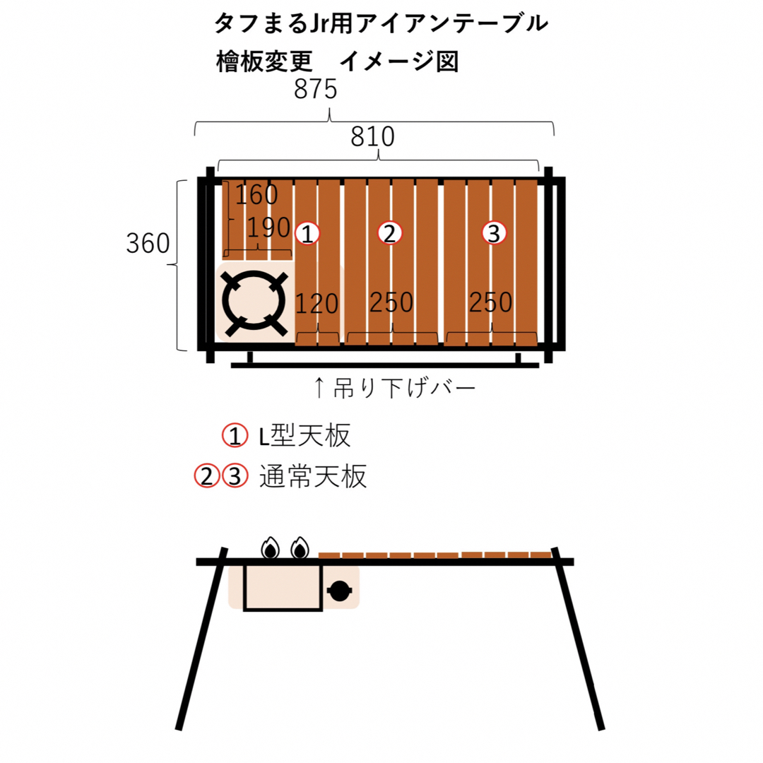 タフまるJr対応アウトドアテーブル 明快 タフまるJr対応アウトドアテーブル 明快