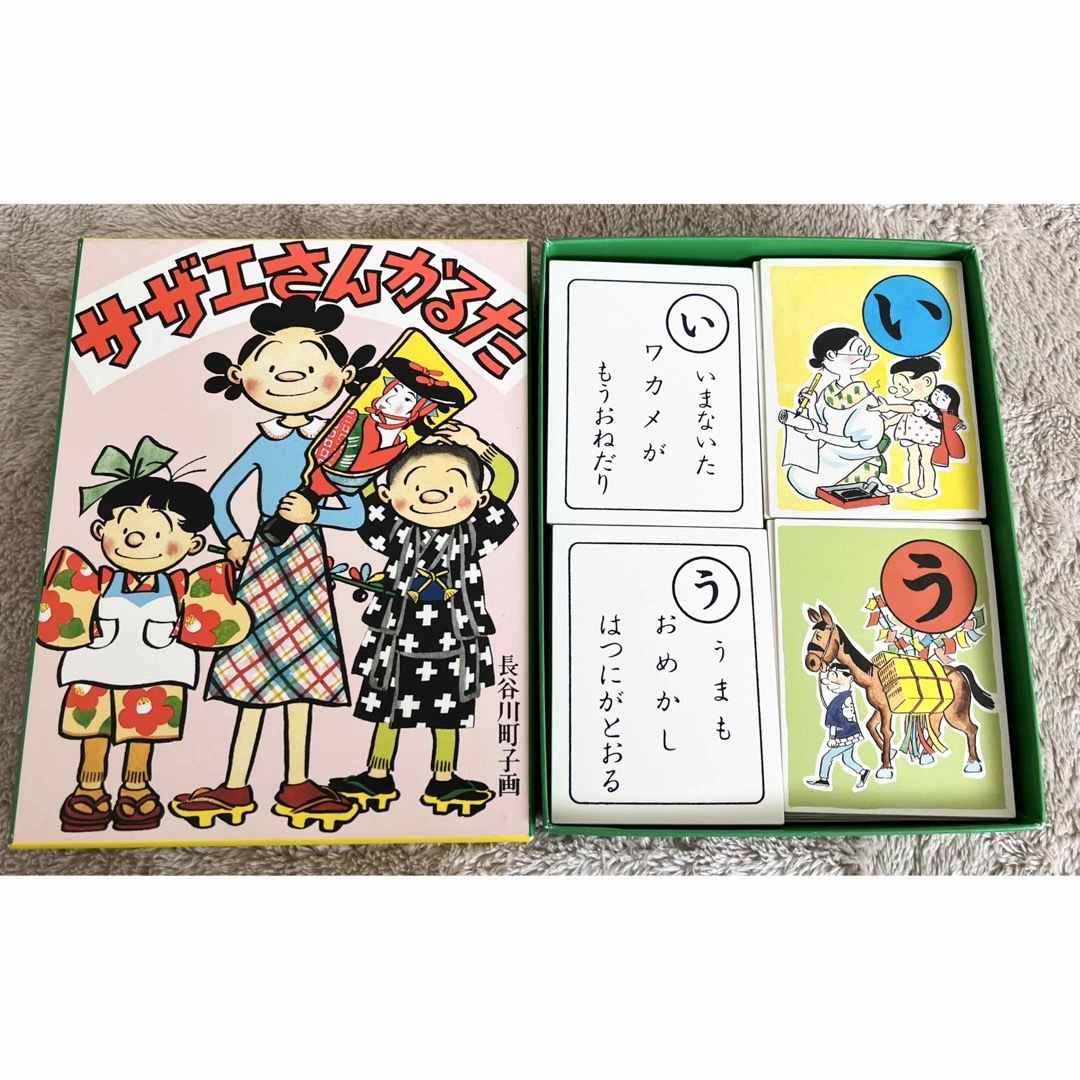 サザエさんかるた エンタメ/ホビーの本(絵本/児童書)の商品写真