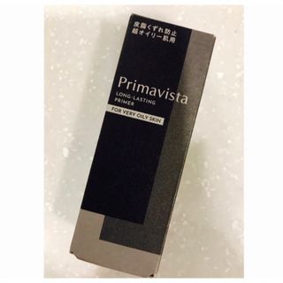 Primavista - （新品未開封）プリマヴィスタ　ベース