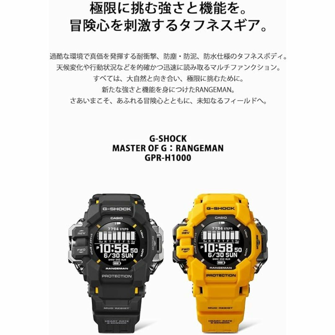 CASIO(カシオ)の新品・未使用★国内正規品★G-SHOCK★GPR-H1000-1JR メンズの時計(腕時計(デジタル))の商品写真