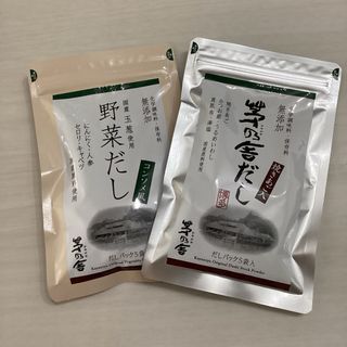 カヤノヤ(茅乃舎)の新品未使用　茅乃舎だし２個(調味料)